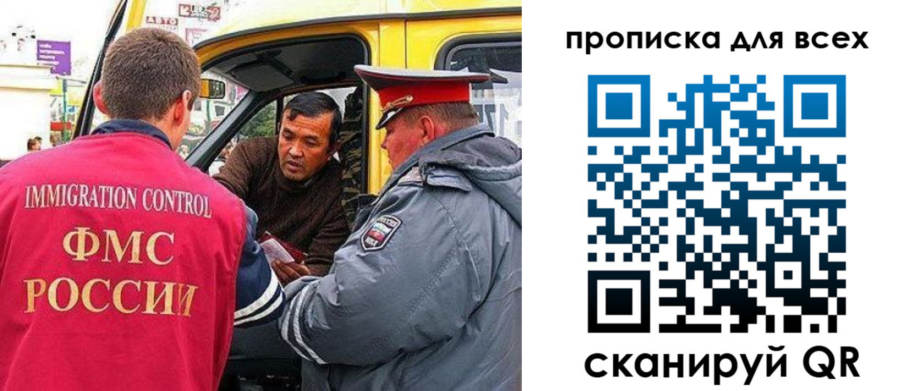 прописка регистрация в Калаче